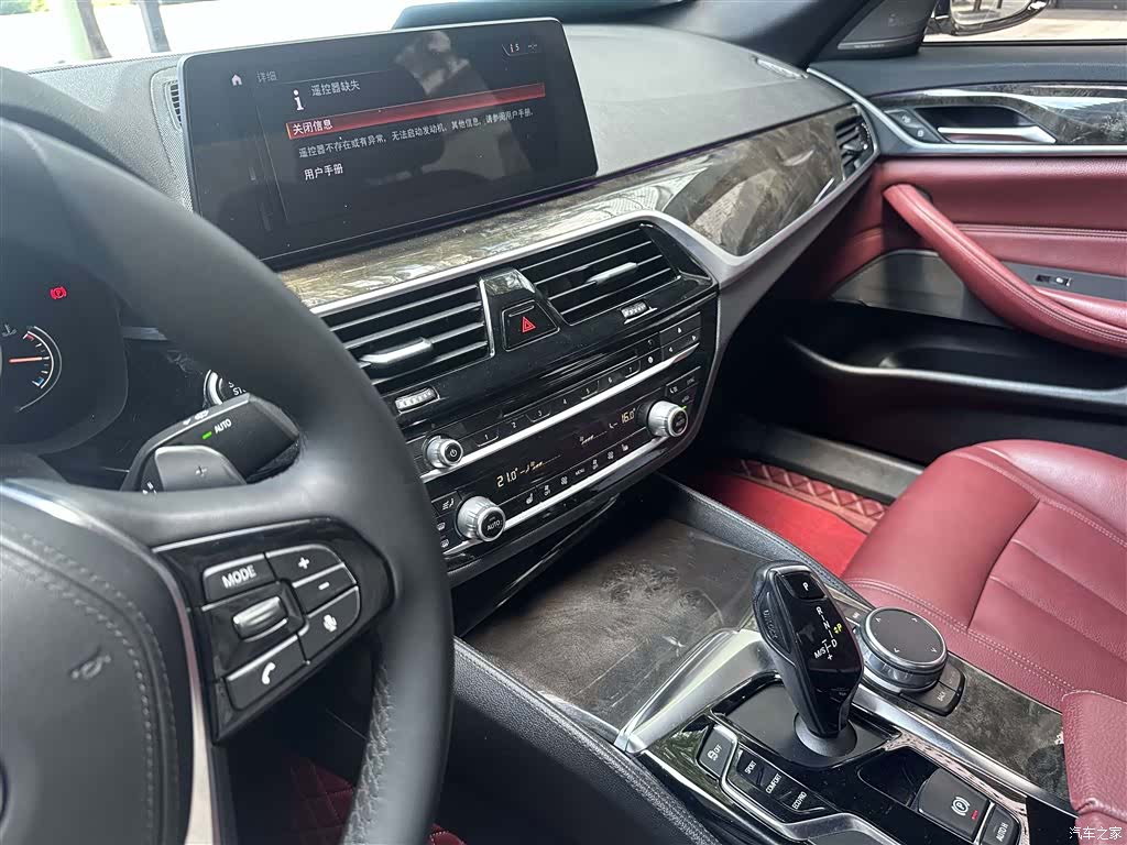 BMW 5 Series, 2017 12