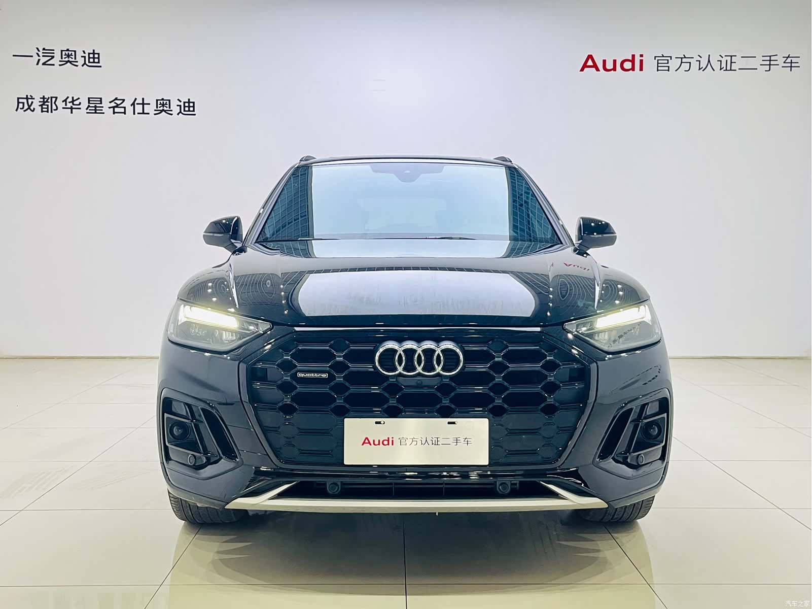 Audi Q5L, 2025 2