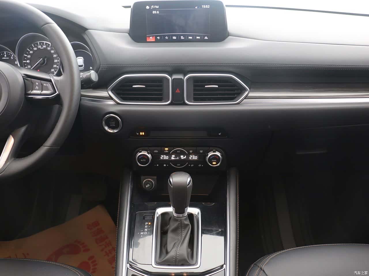 Mazda CX-5, 2021 13