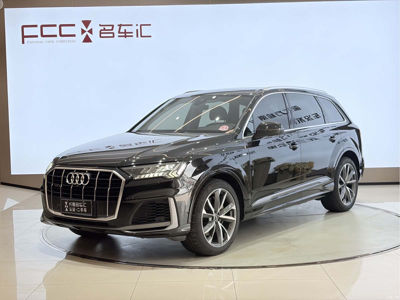 Audi Q7, 2023 1