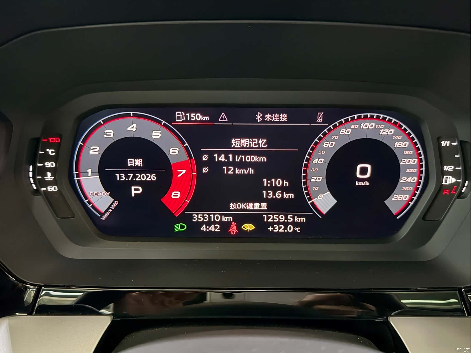 Audi A3, 2023 7