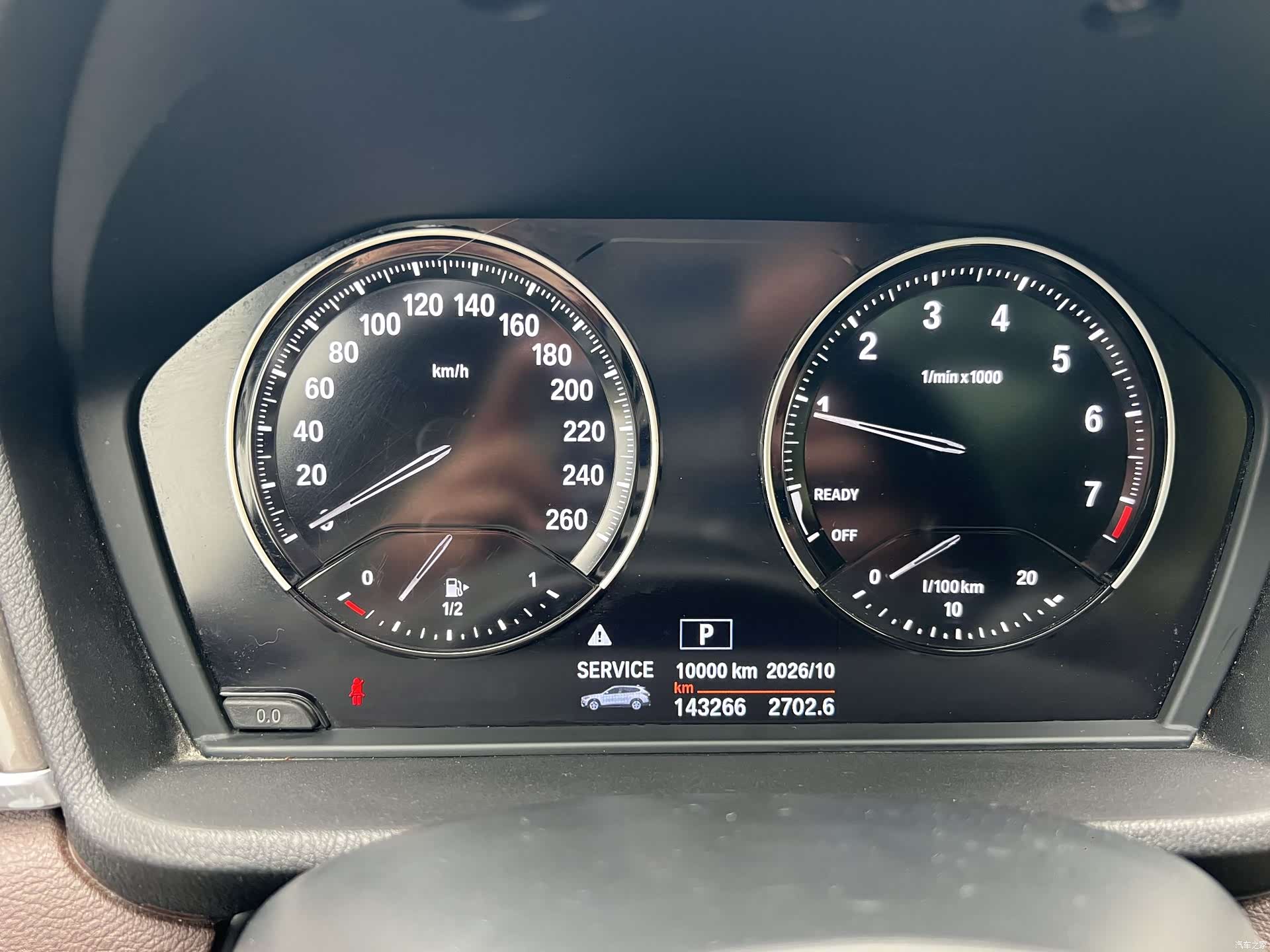 BMW X1, 2019 12
