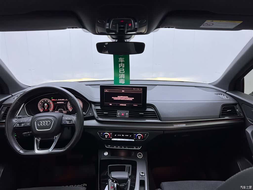 Audi Q5L, 2023 21