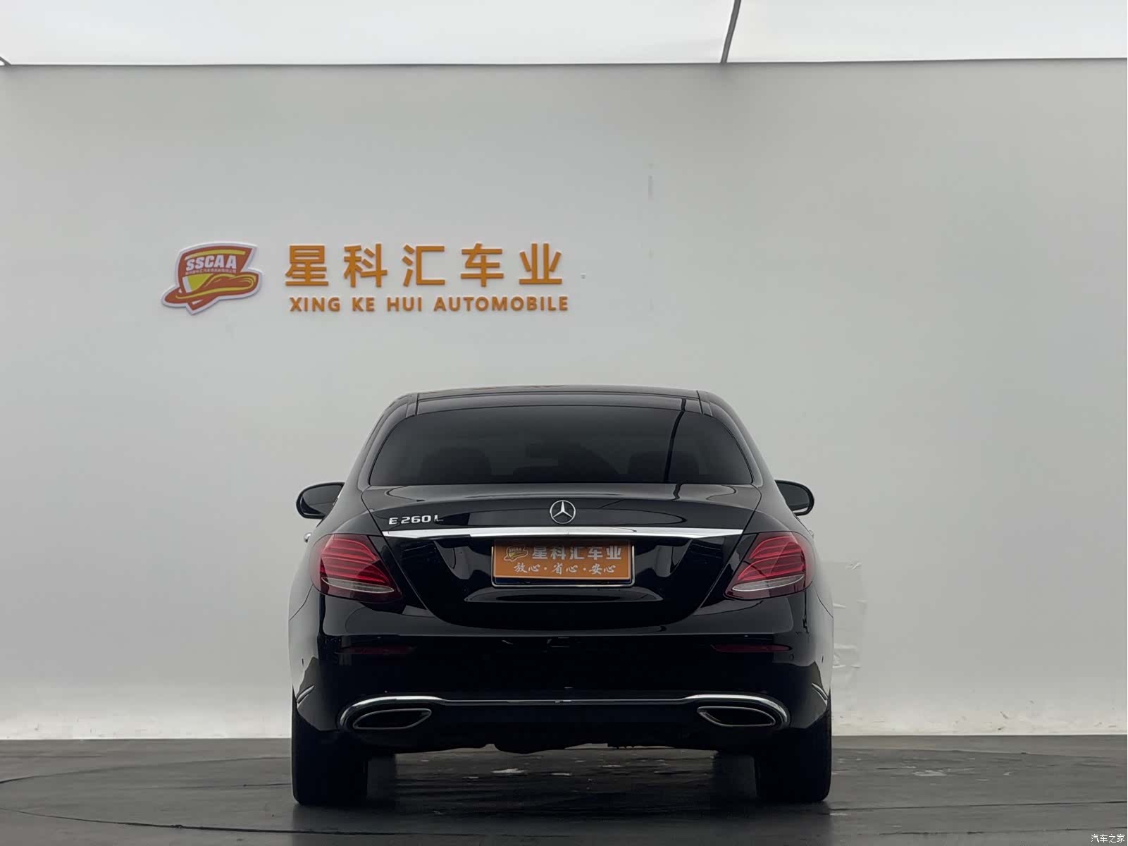 Mercedes-Benz E-Class, 2020 13