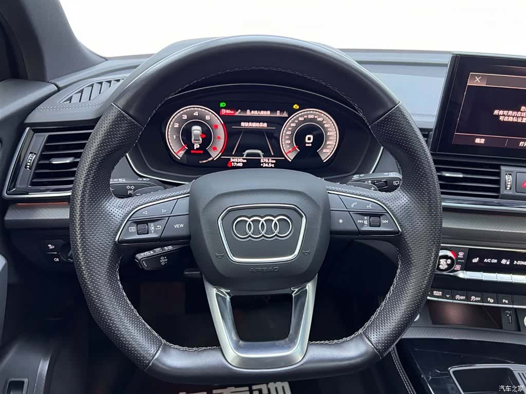 Audi Q5L, 2023 22