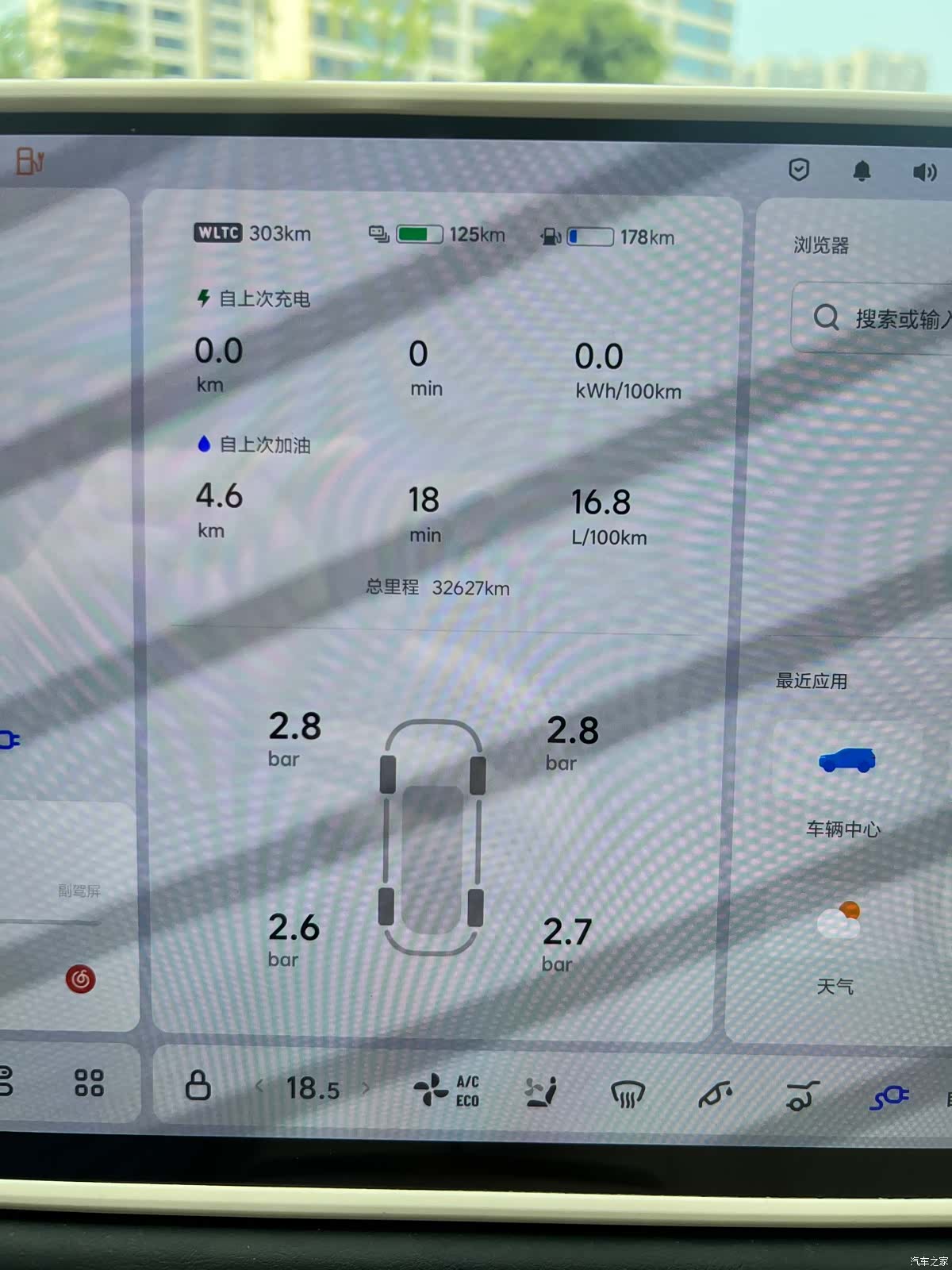 Li Auto L9, 2024 13