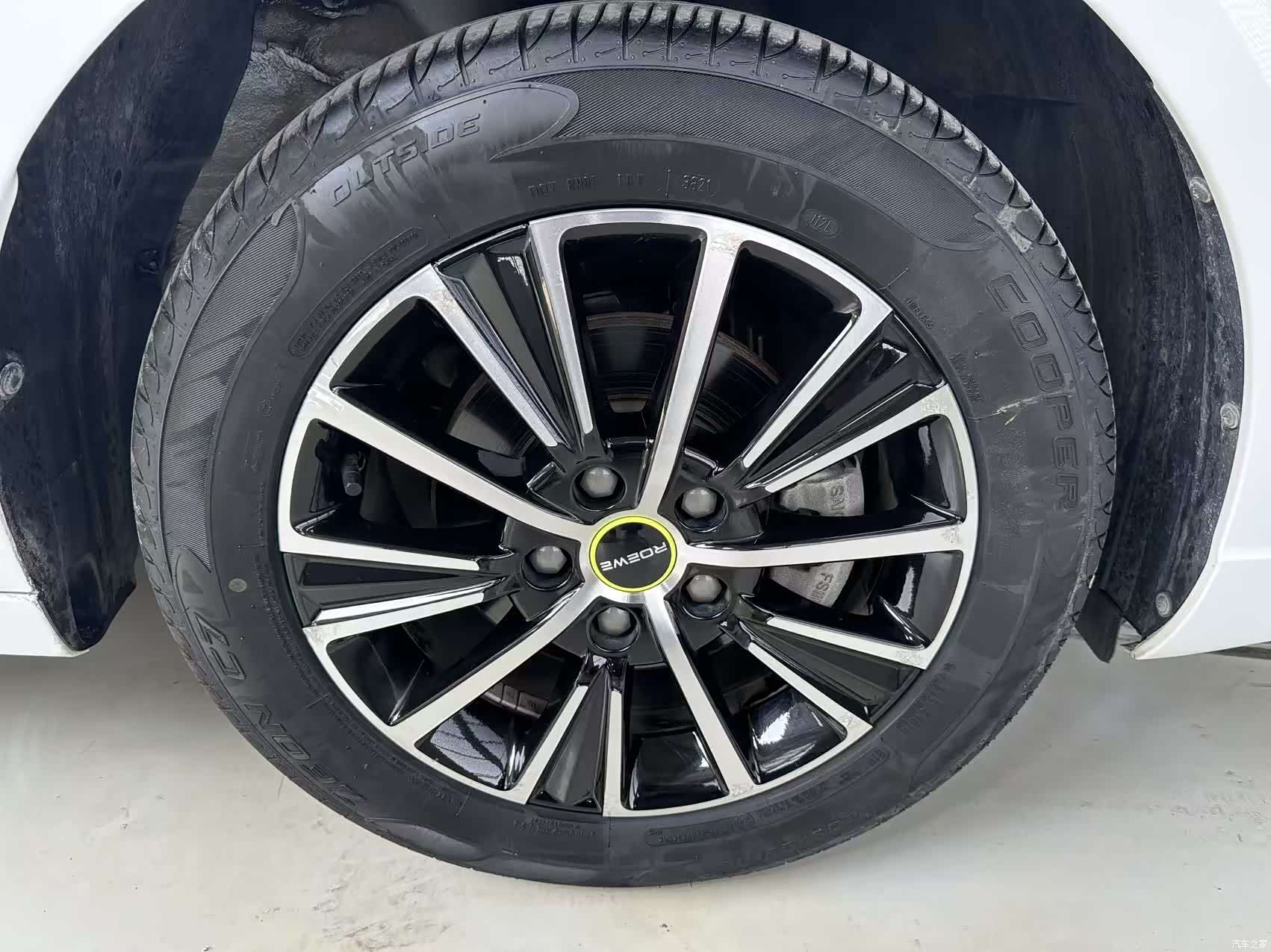 Roewe i5, 2022 13