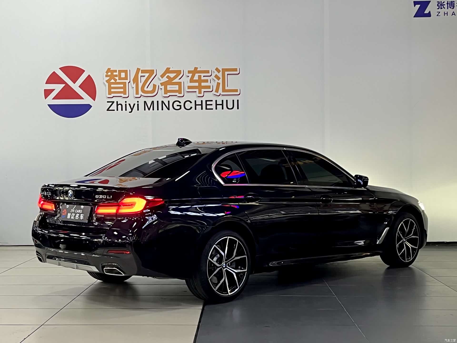 BMW 5 Series, 2023 все фото