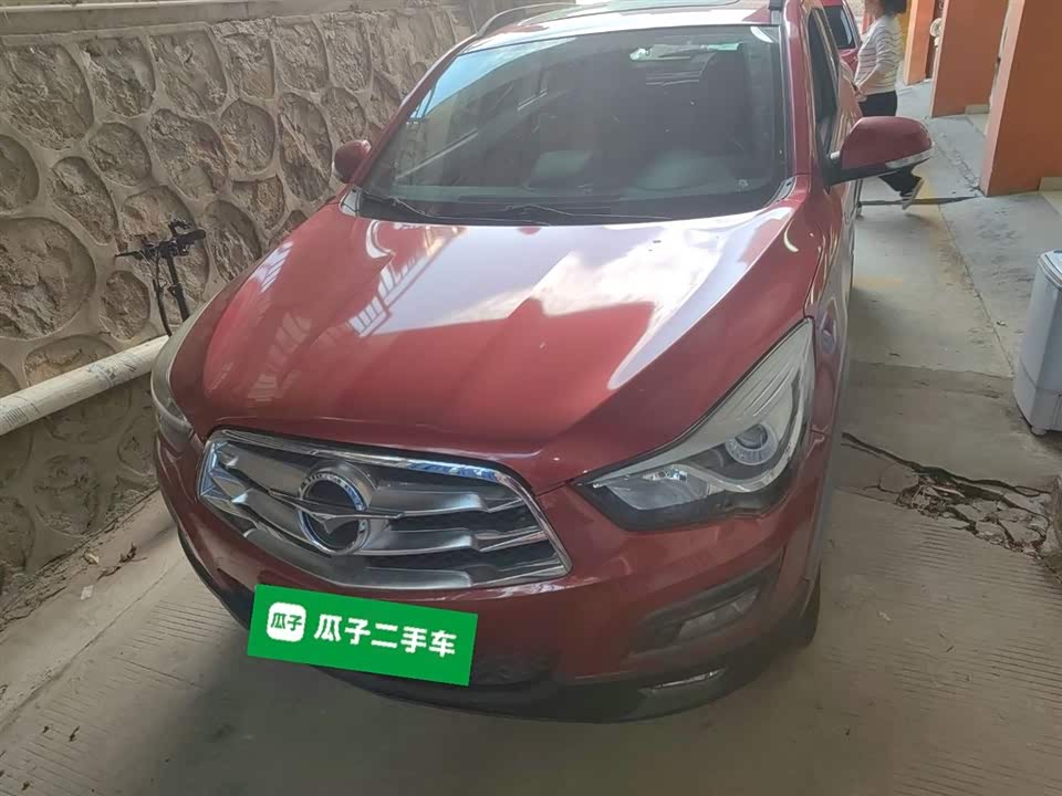Haima S5