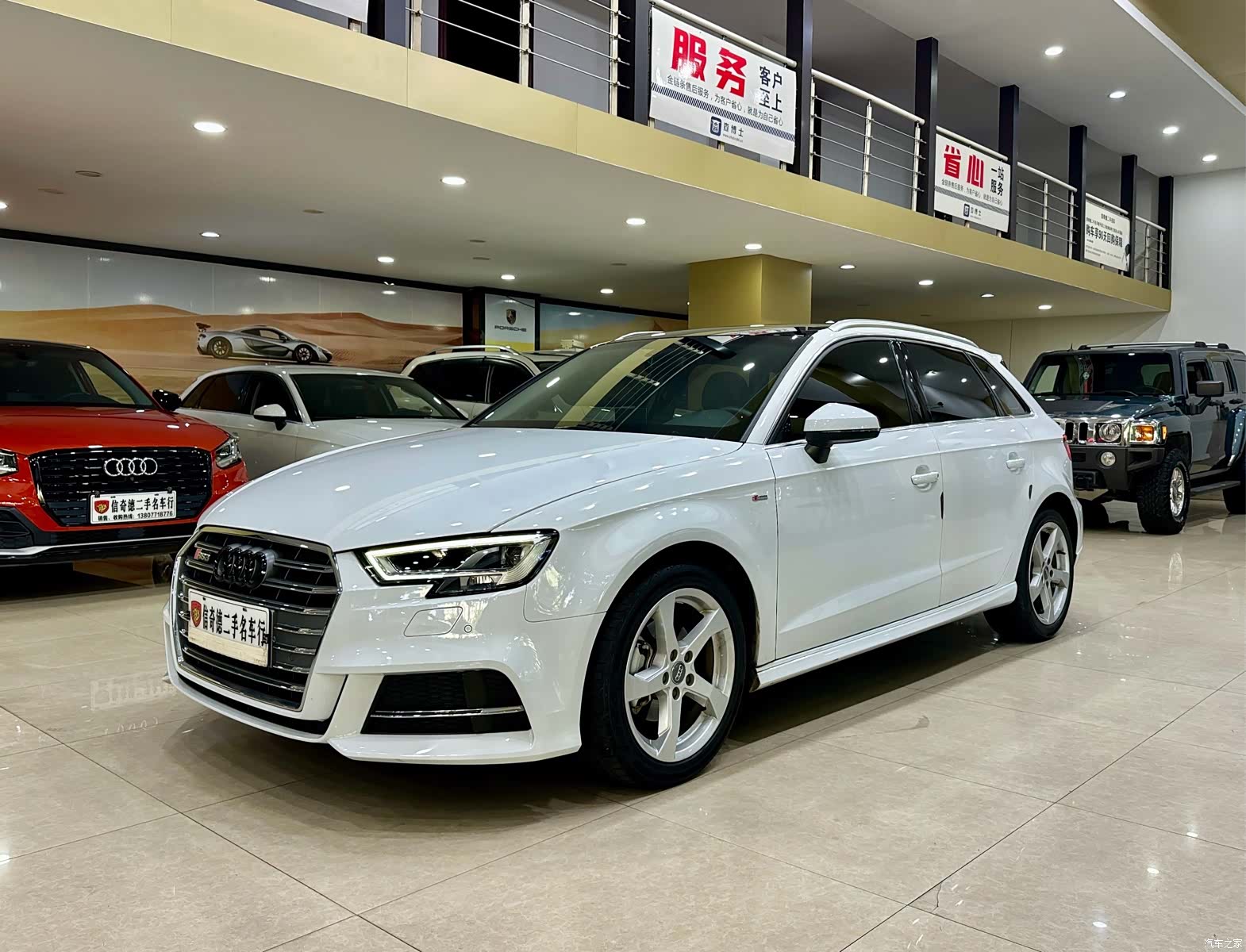 Audi A3, 2020 1
