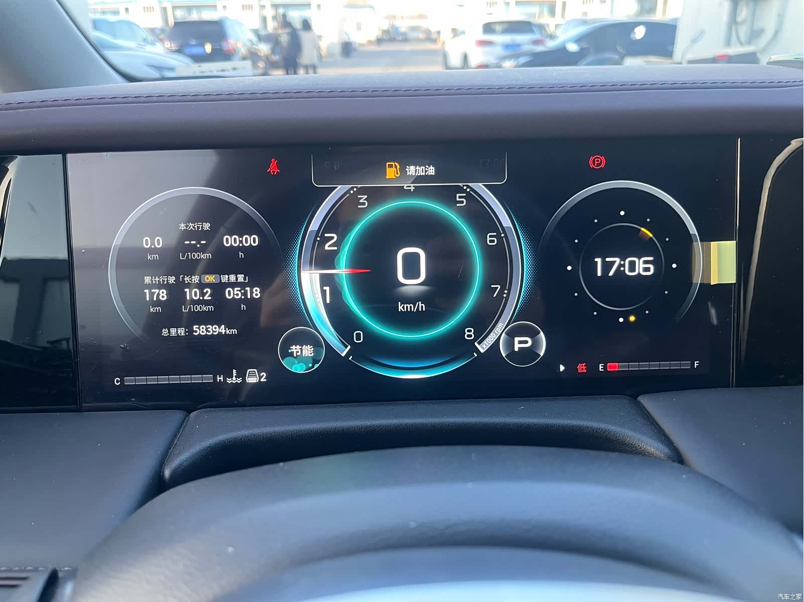 Trumpchi M8, 2023 8