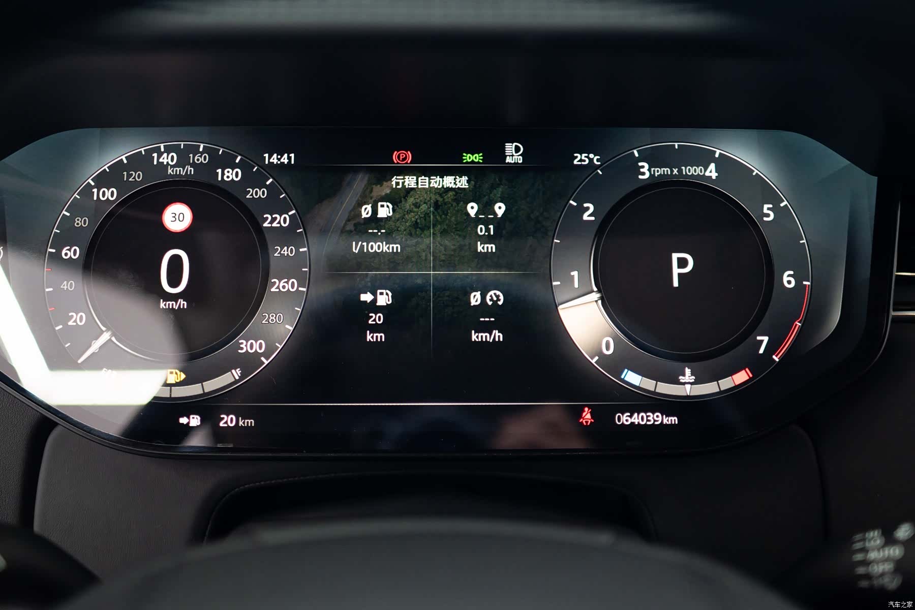 Land Rover Range Rover, 2023 11