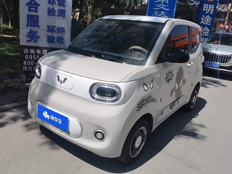 Wuling Mini EV