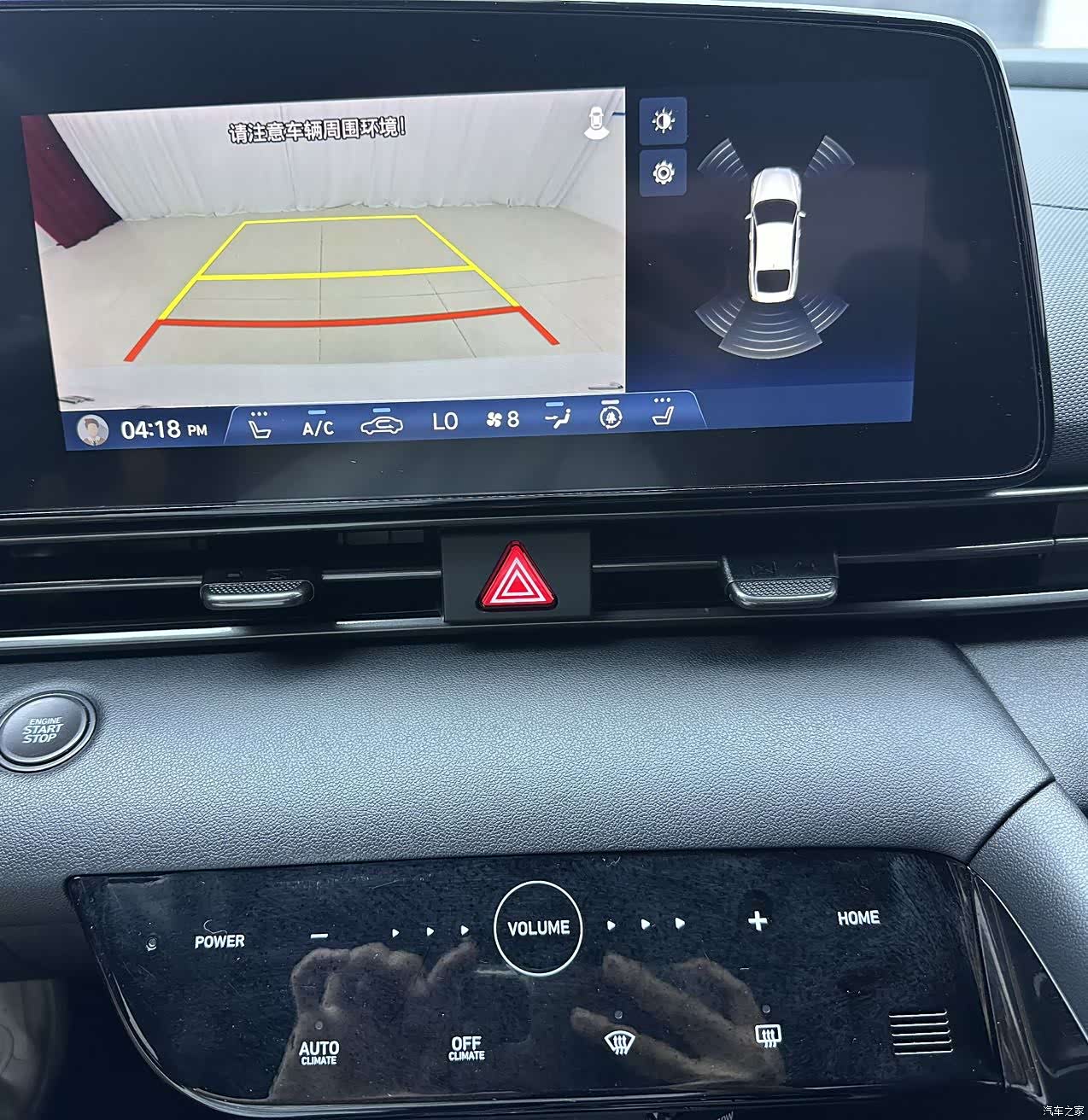 Hyundai Elantra, 2023 14