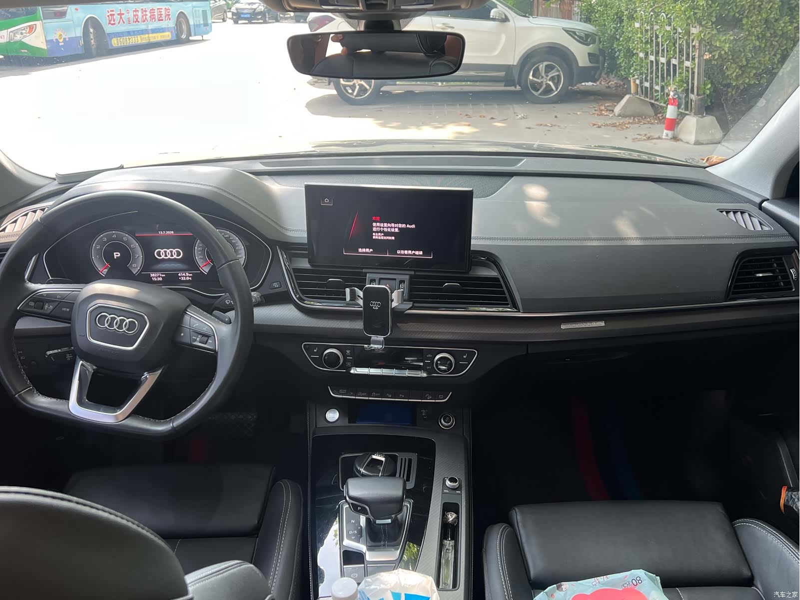 Audi Q5L, 2023 все фото