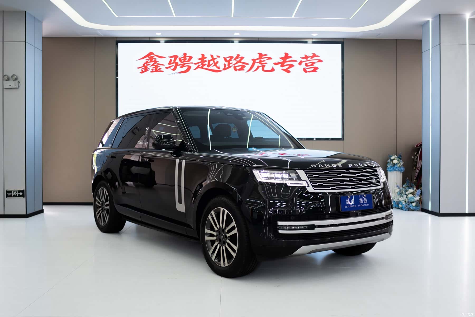 Land Rover Range Rover, 2023 3