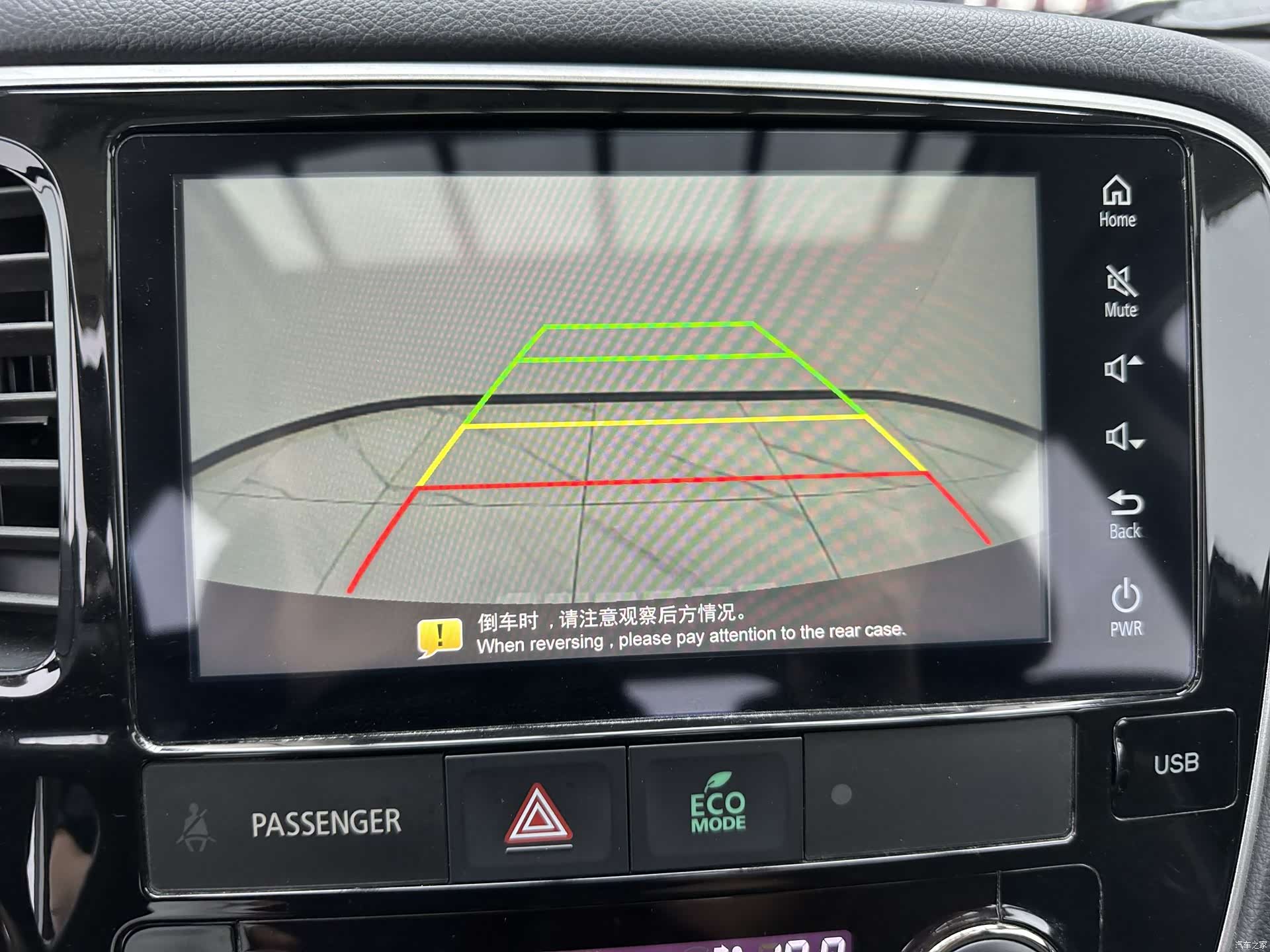 Mitsubishi Outlander, 2022 16