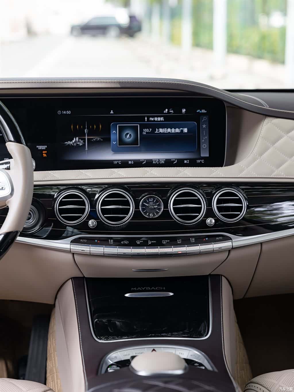 Maybach S-Class, 2020 15