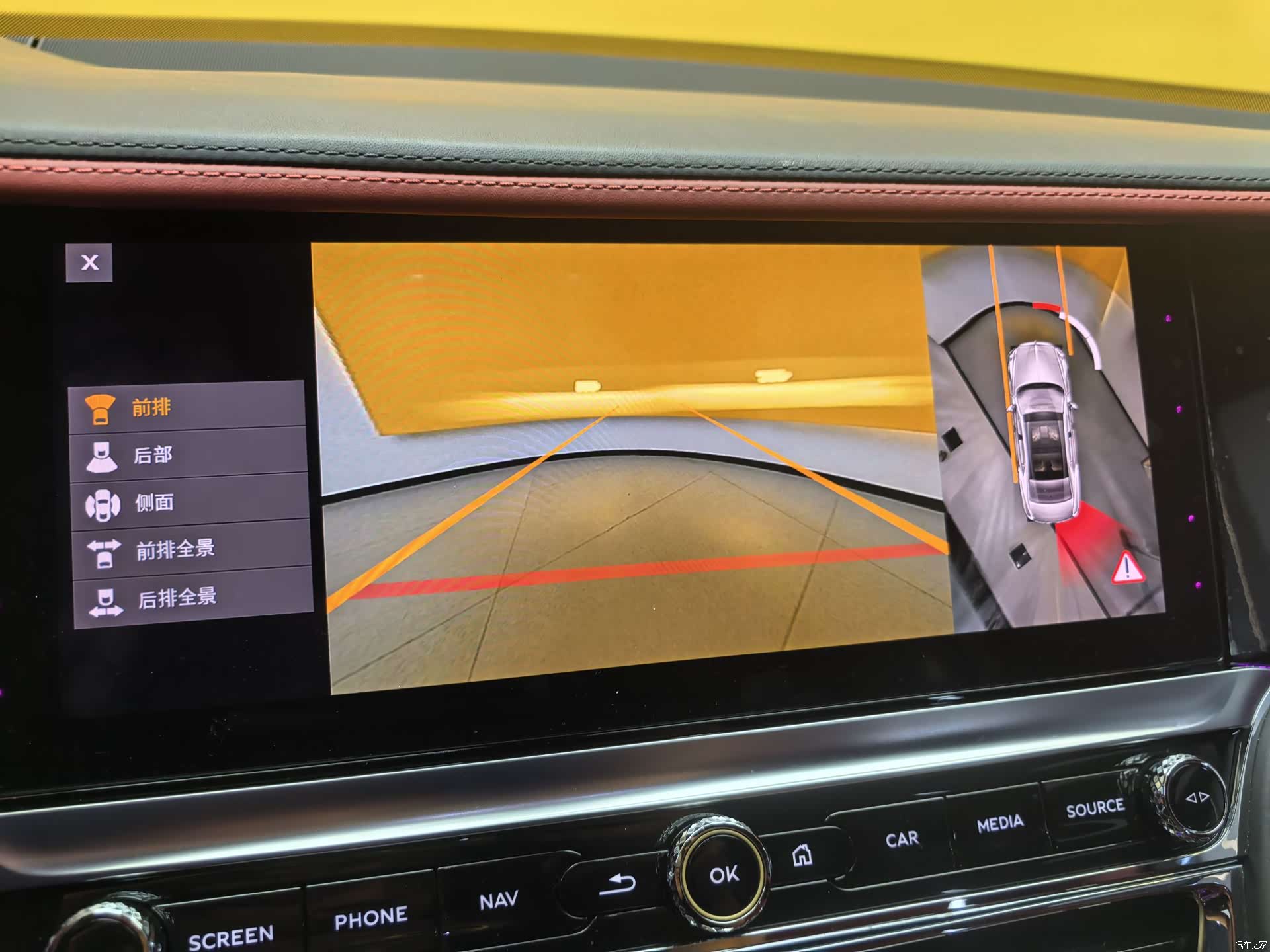 Bentley Flying Spur, 2023 29