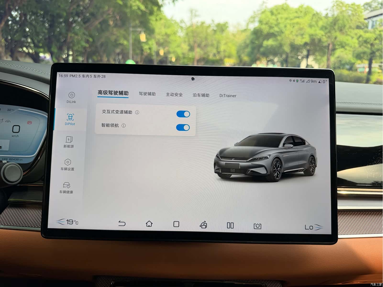 BYD Han, 2022 10