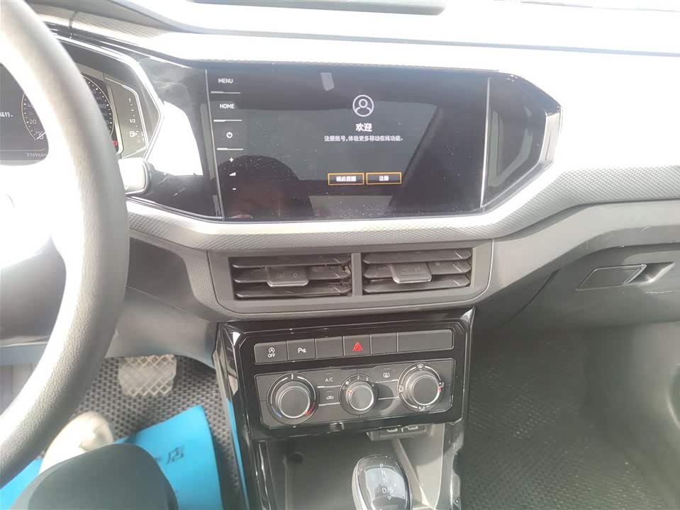 Volkswagen Exploring the shadow