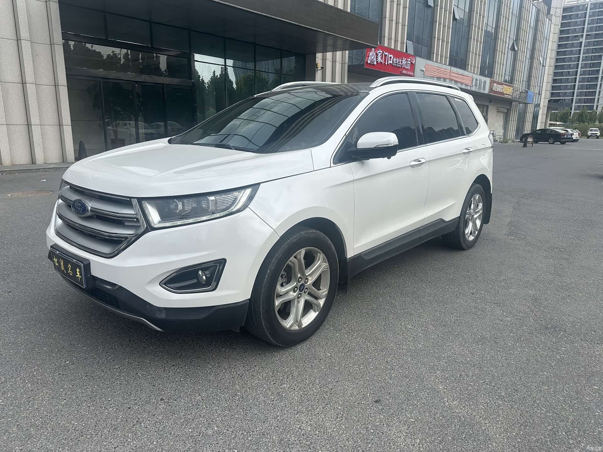 Ford Edge, 2015 1