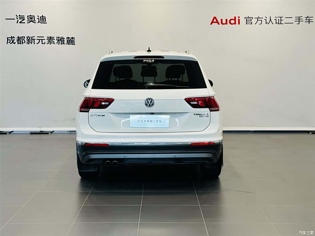 Volkswagen Tiguan L, 2019 все фото