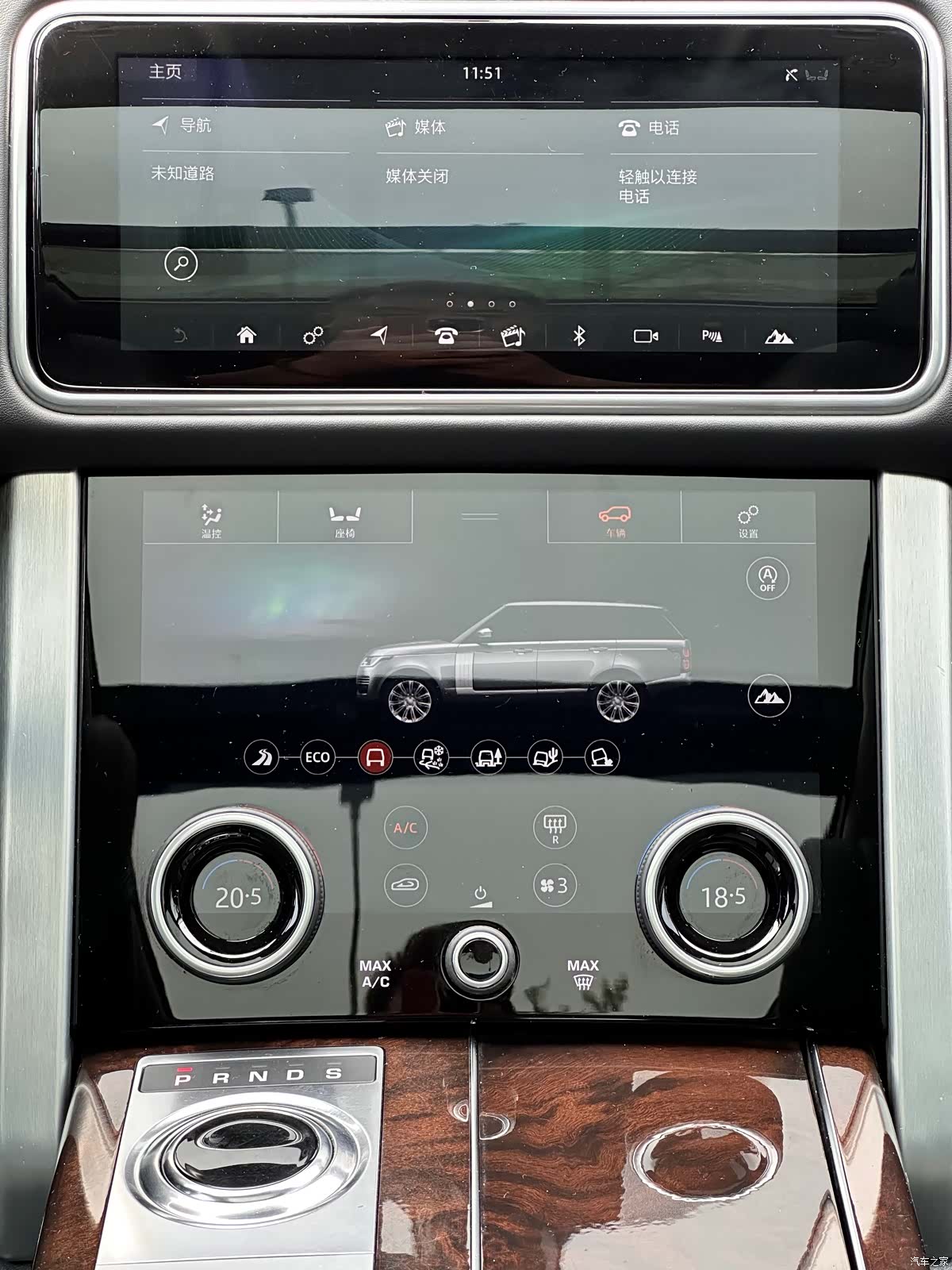 Land Rover Range Rover, 2020 32