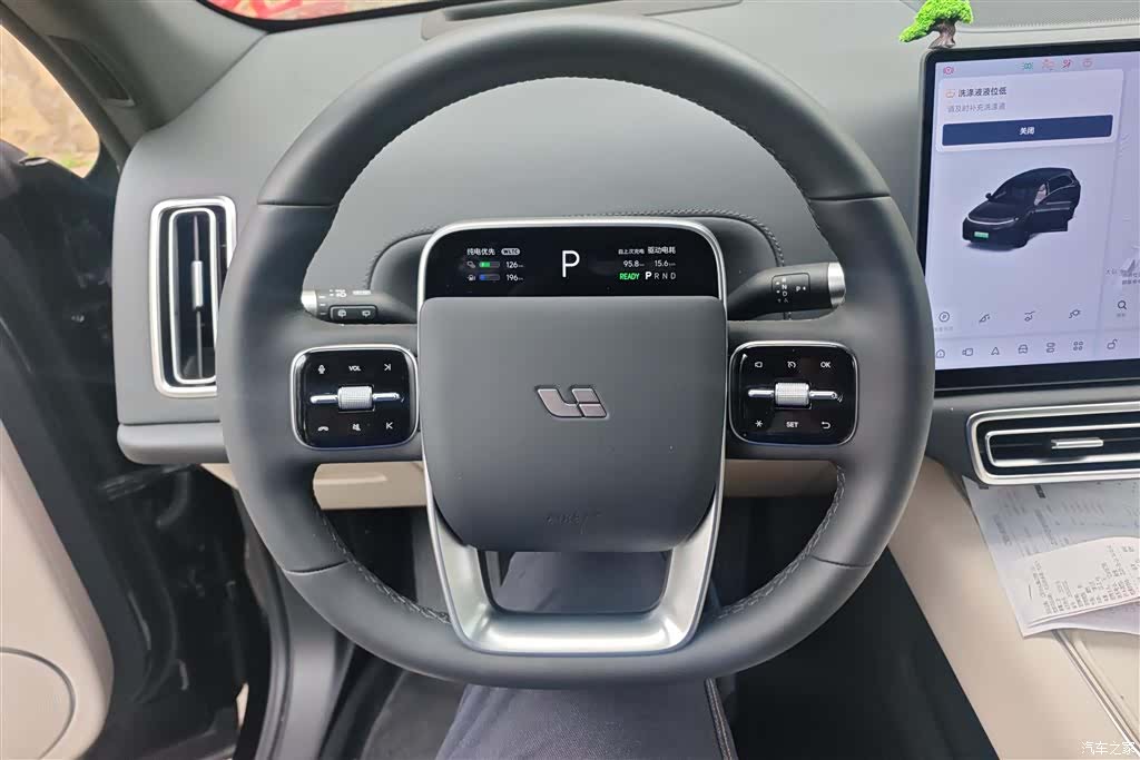 Li Auto L7, 2026 15