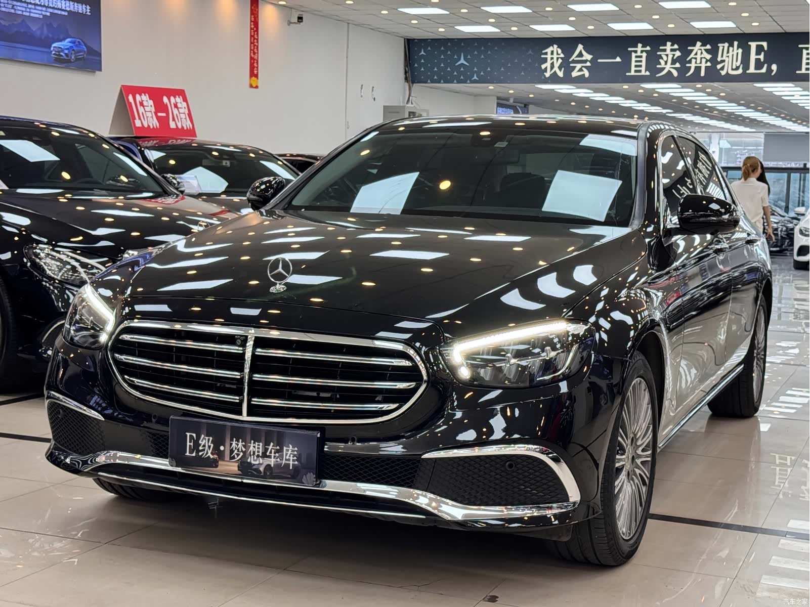 Mercedes-Benz E-Class, 2023 2