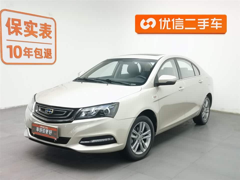 Geely Emgrand