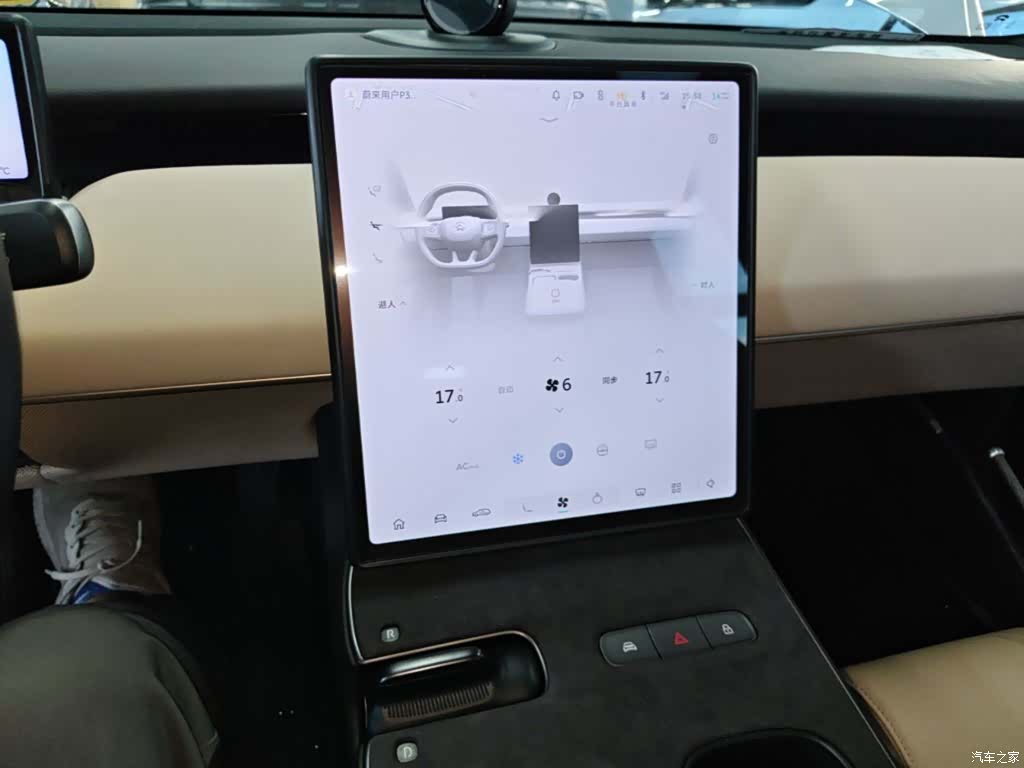 NIO ET5, 2024 13