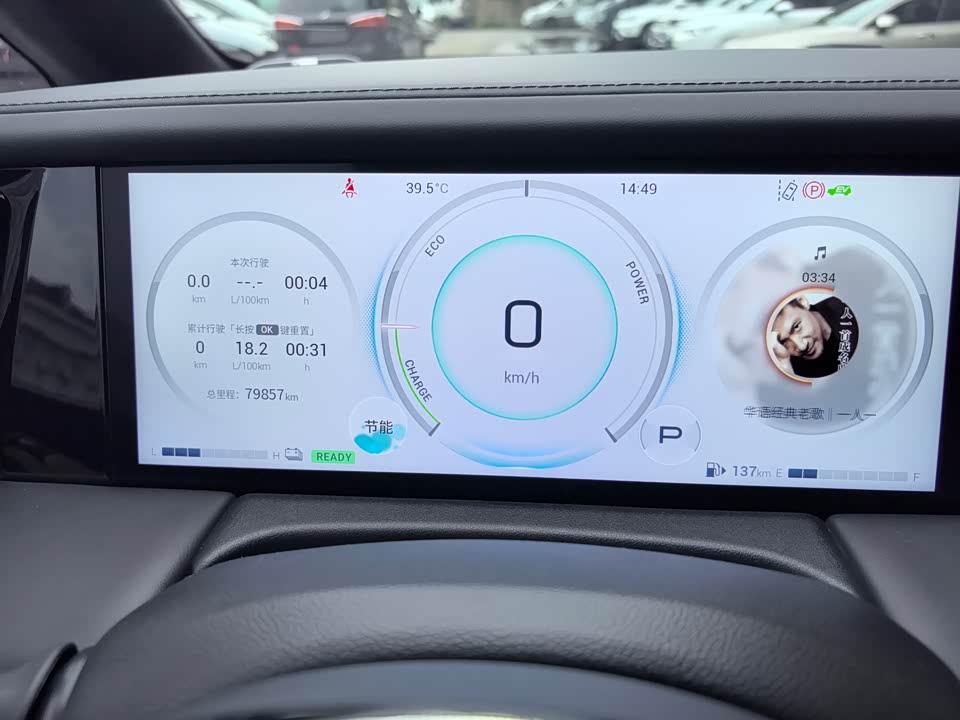 Trumpchi Trumpchi M8