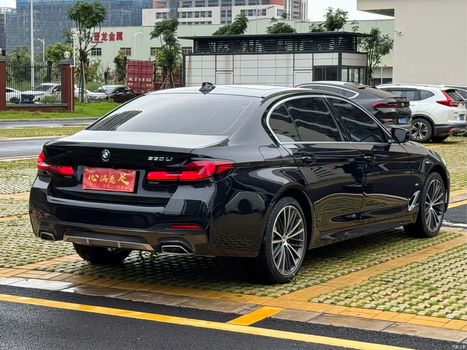 BMW 5 Series, 2020 6