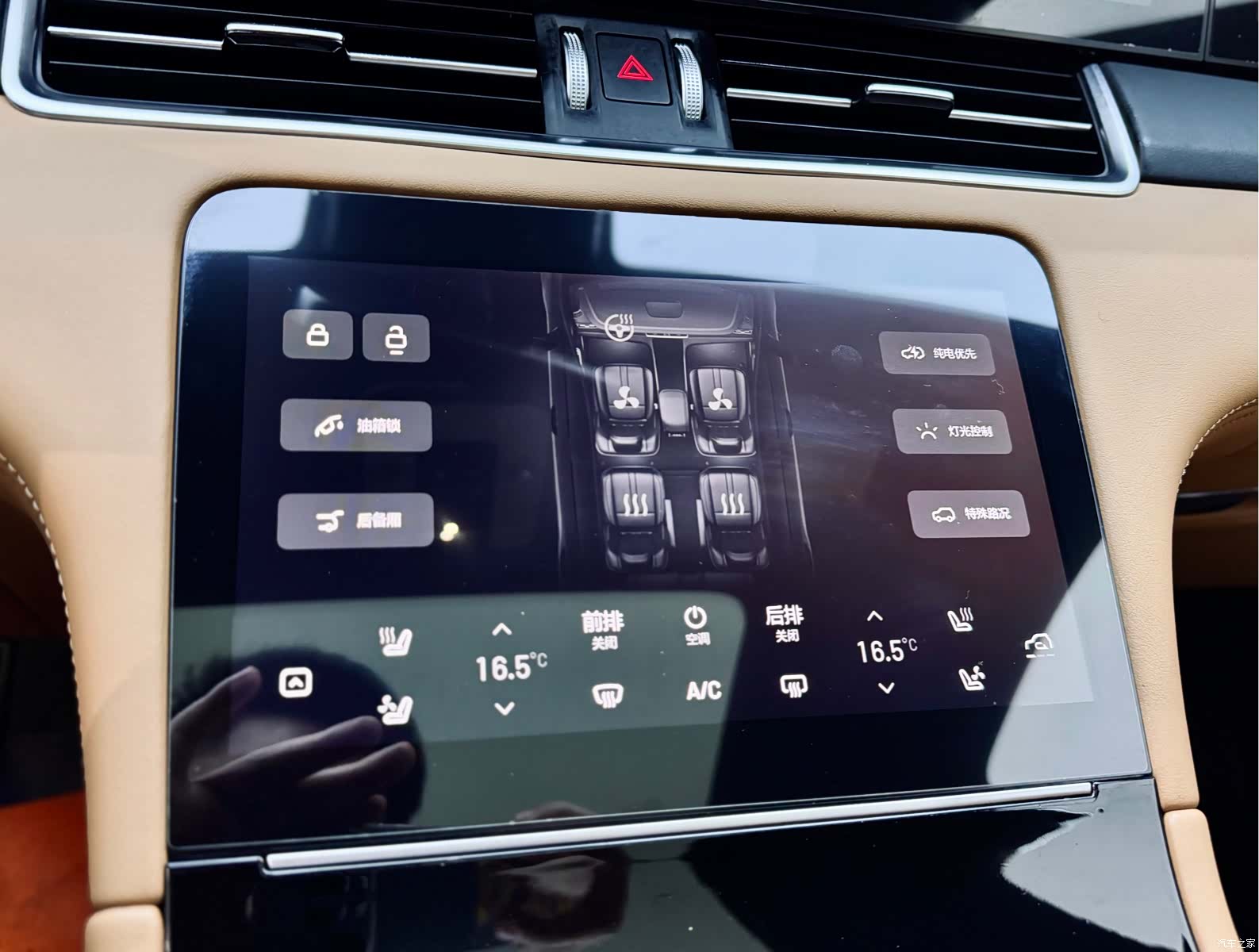 Li Auto ONE, 2021 14
