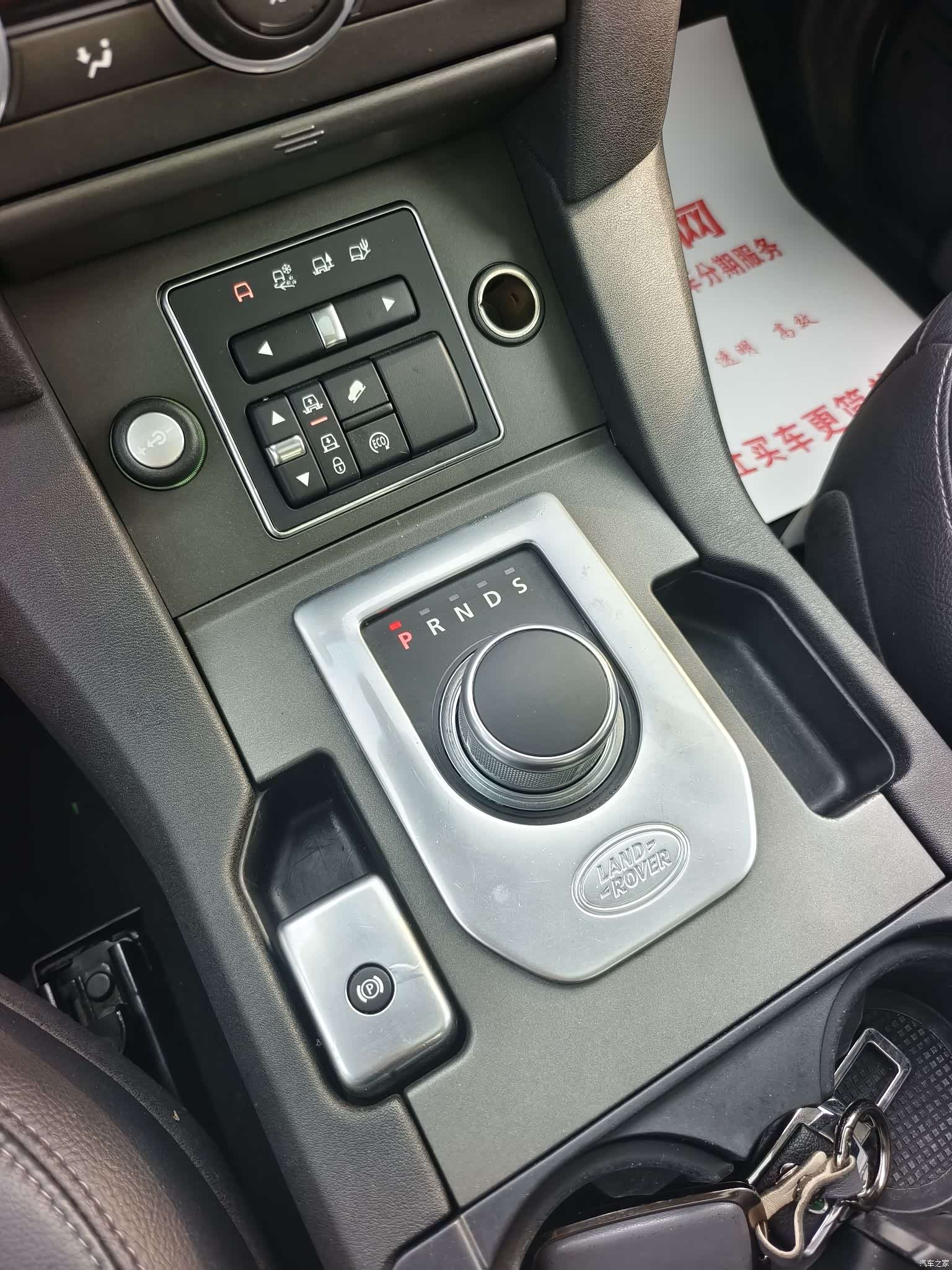 Land Rover Discovery, 2017 16