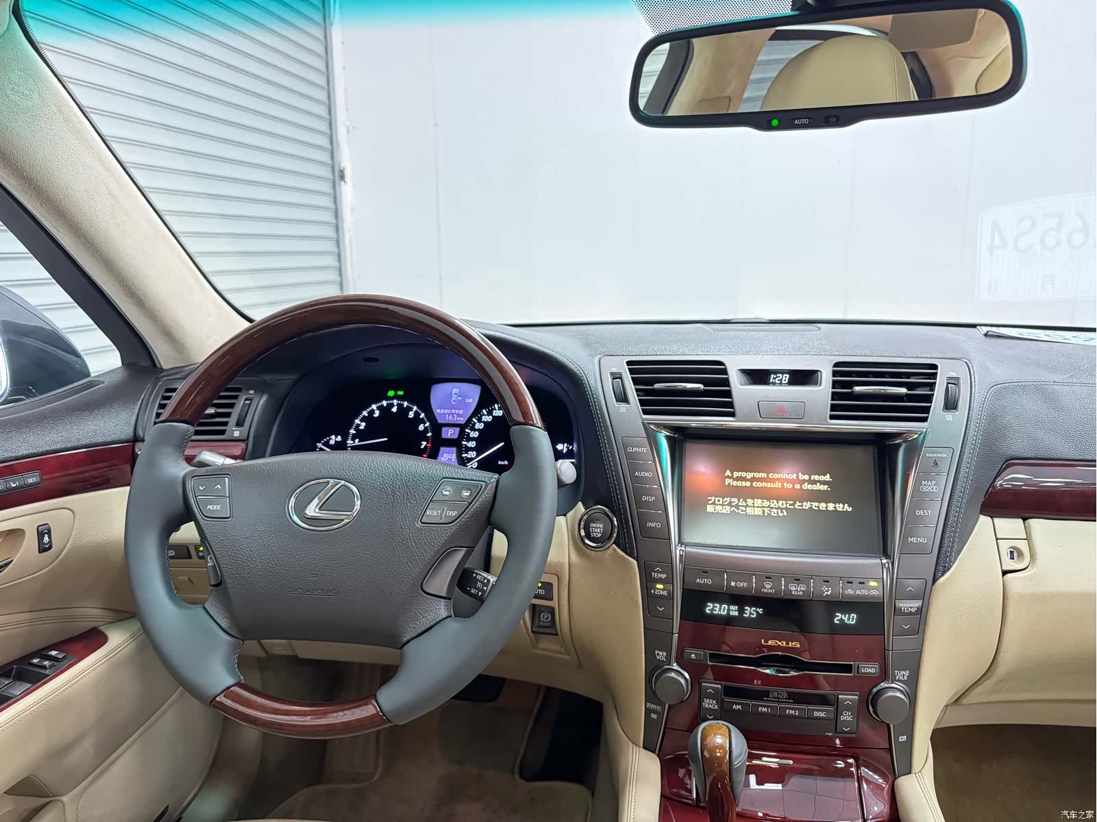 Lexus LS, 2007 16