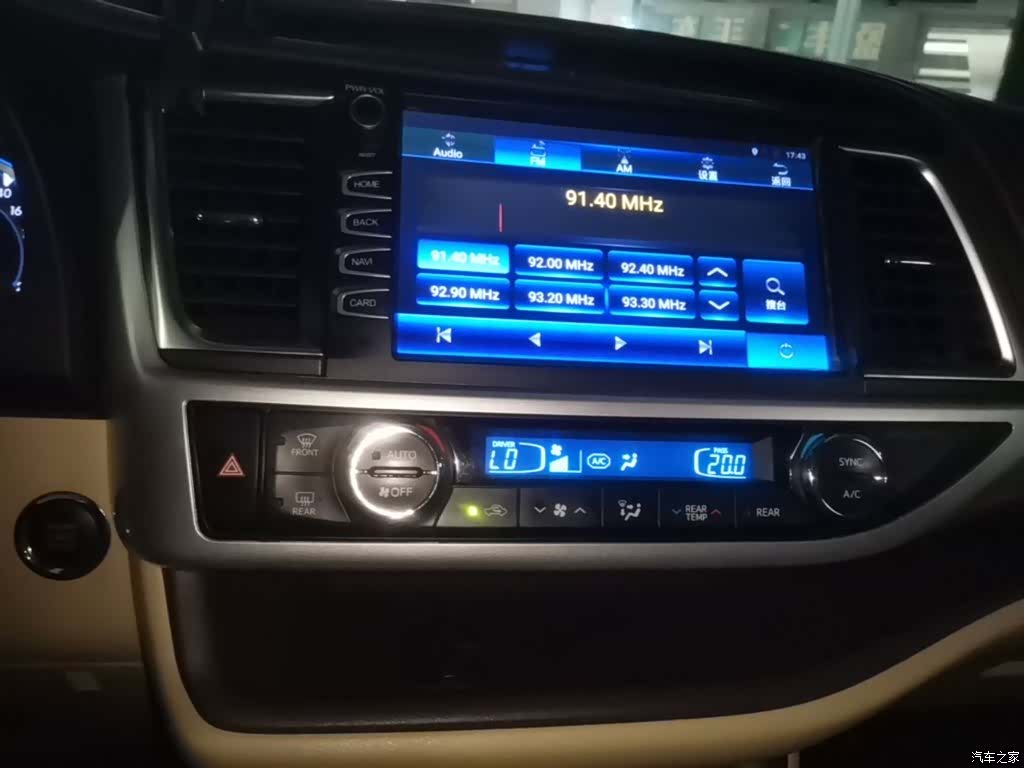 Toyota Highlander, 2020 13