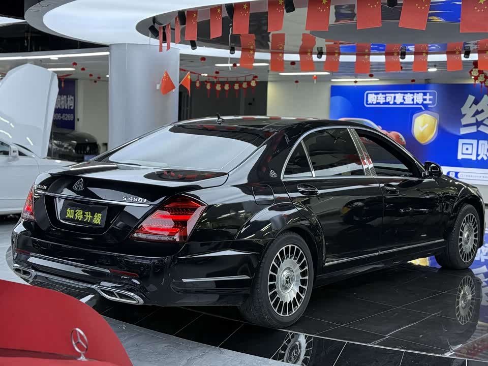 Mercedes-Benz S-class