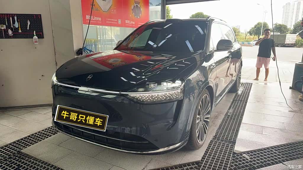 AITO M9, 2024 3