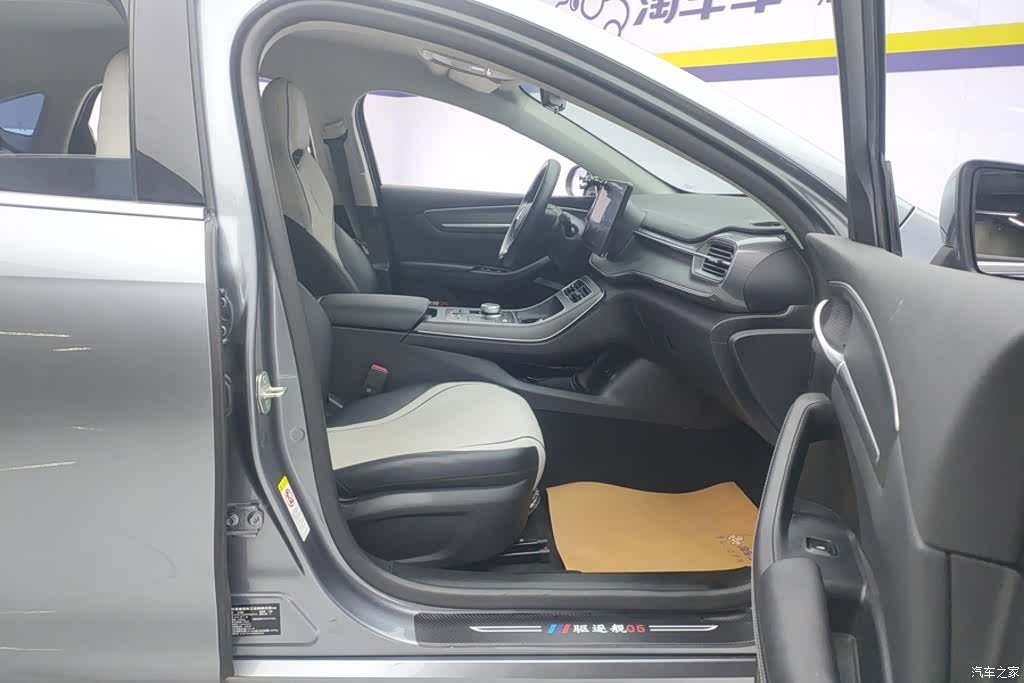 BYD Destroyer 05, 2024 8