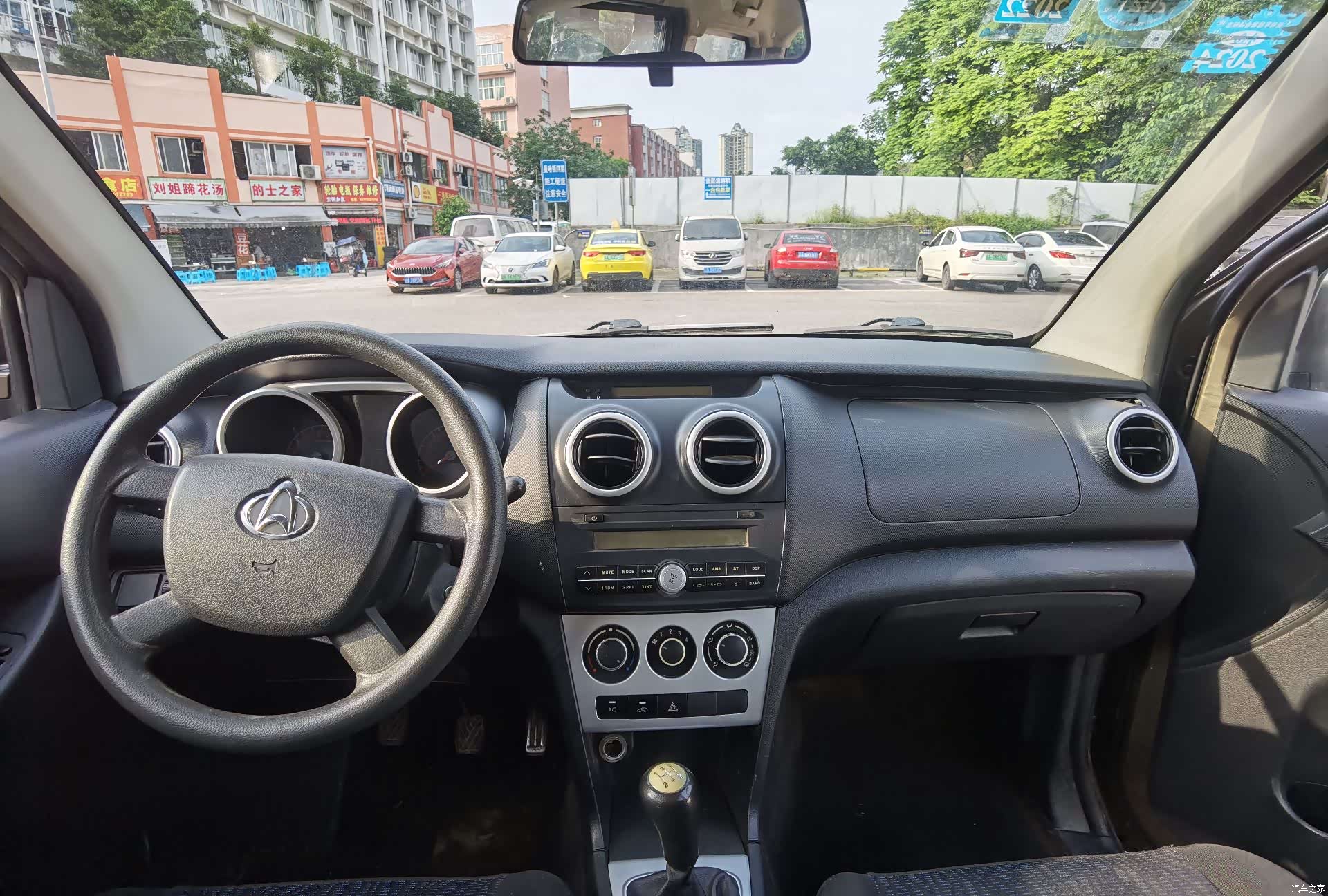 Changan S, 2016 15