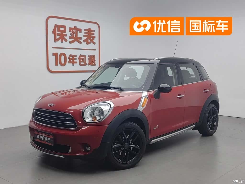 Mini Countryman, 2015 1