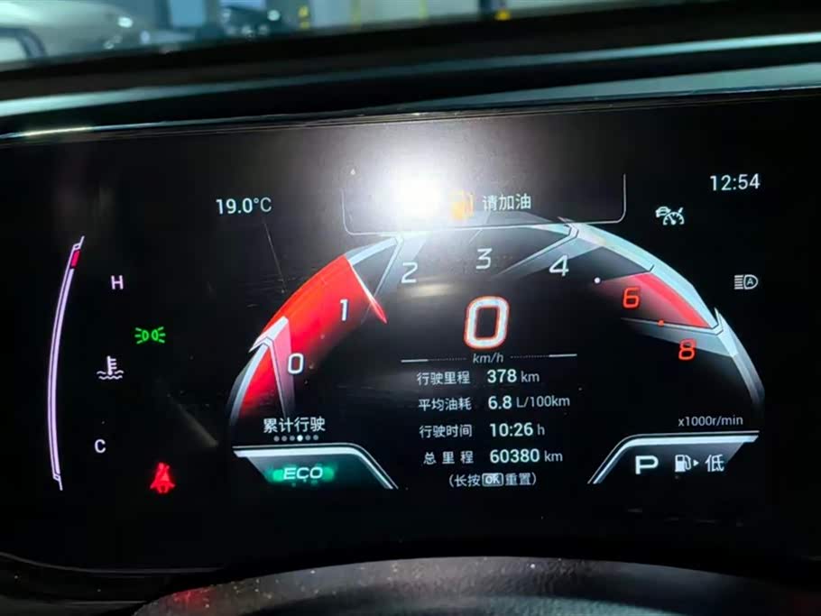 Trumpchi Shadow Leopard