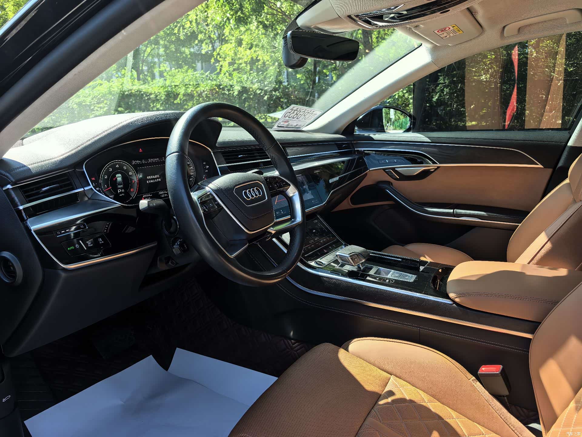 Audi A8L, 2024 7