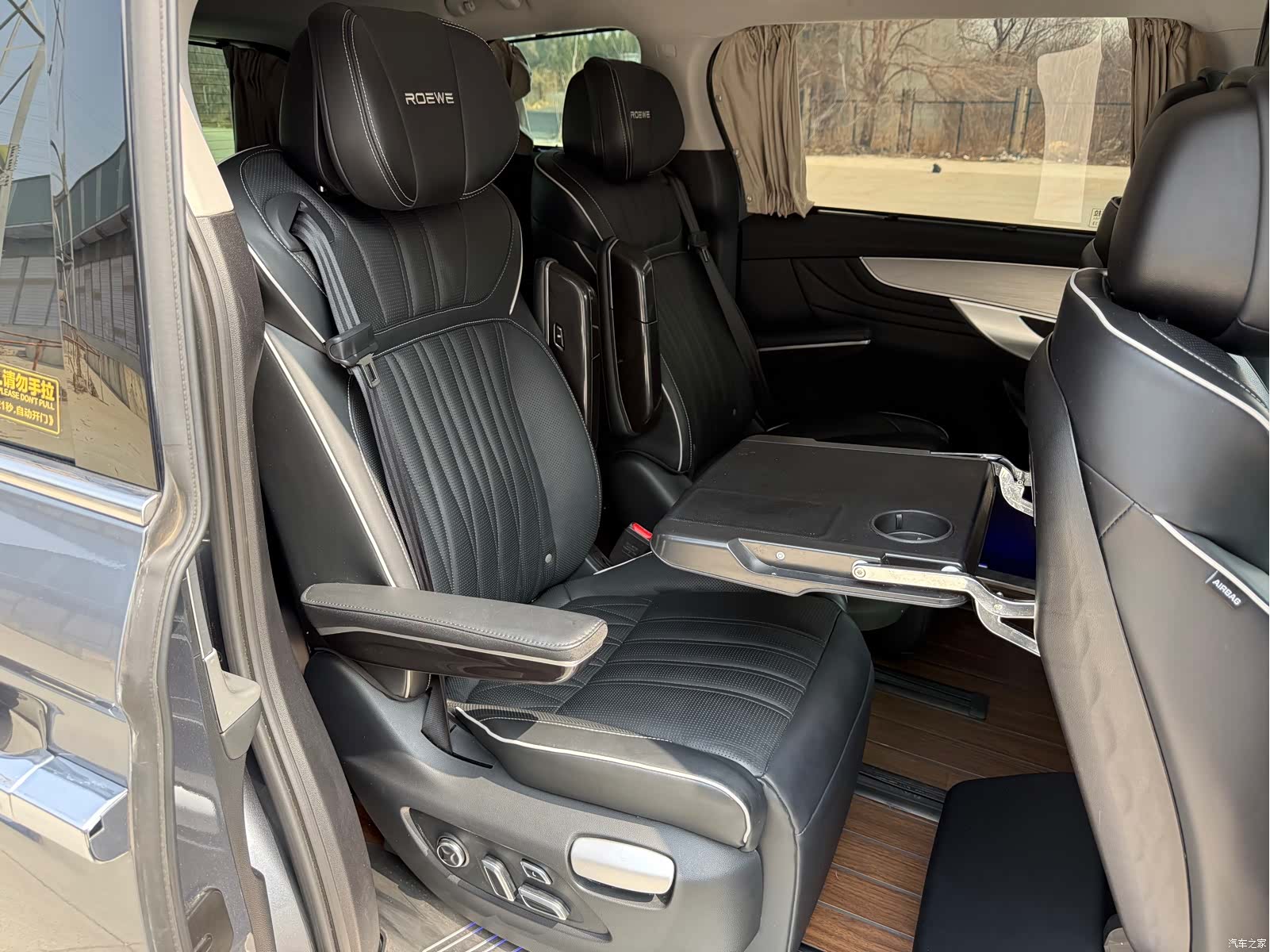 Roewe iMAX8, 2021 13