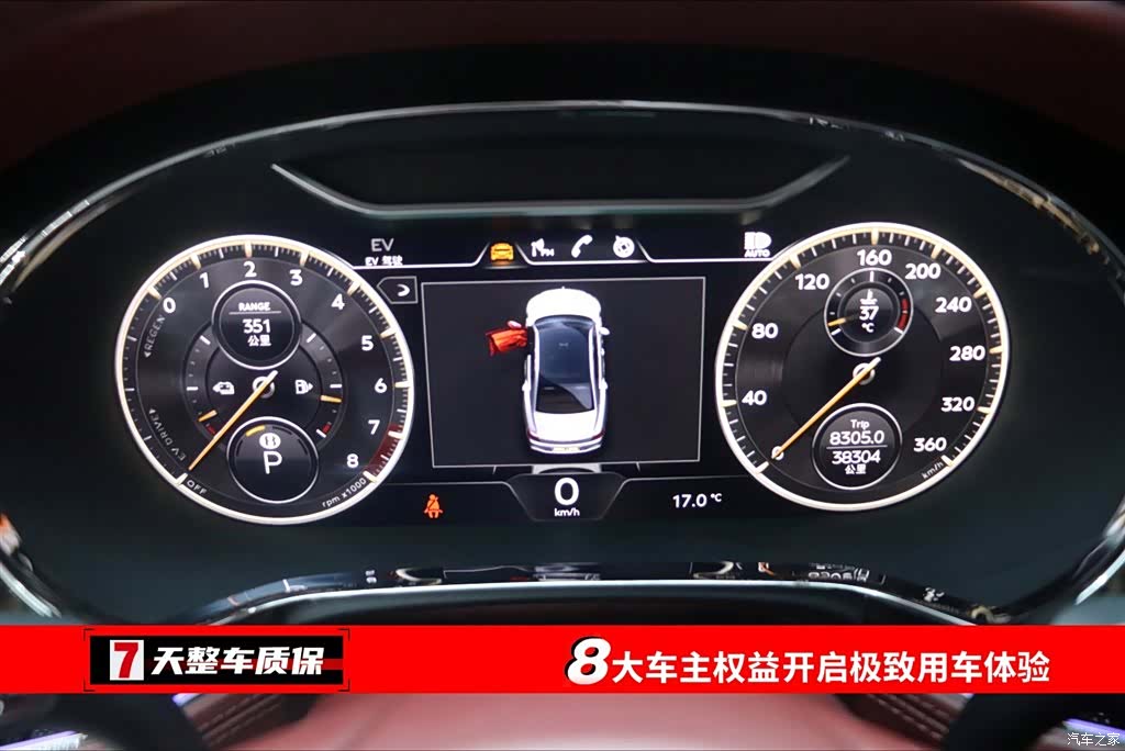 Bentley Flying Spur, 2023 3