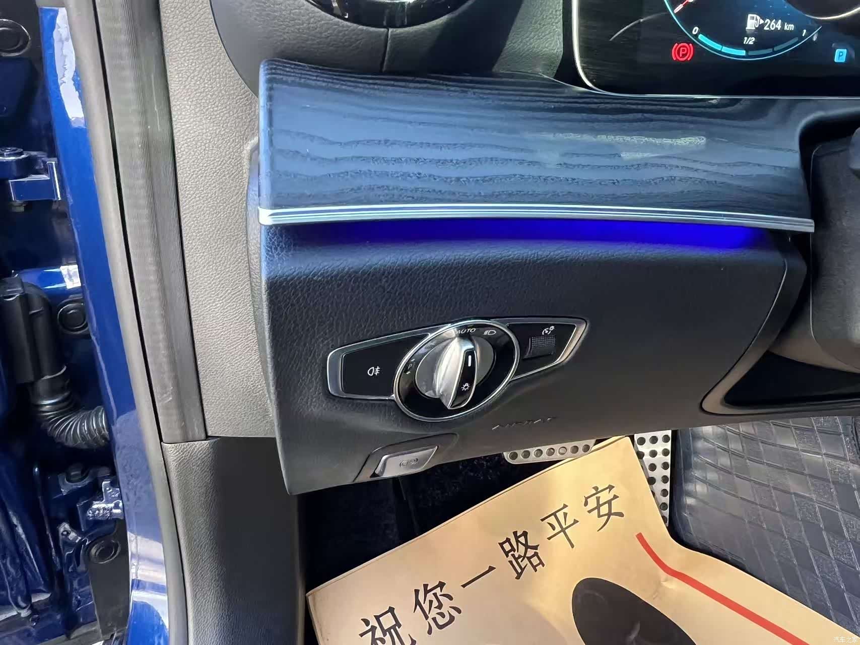 Mercedes-Benz E-Class, 2021 8