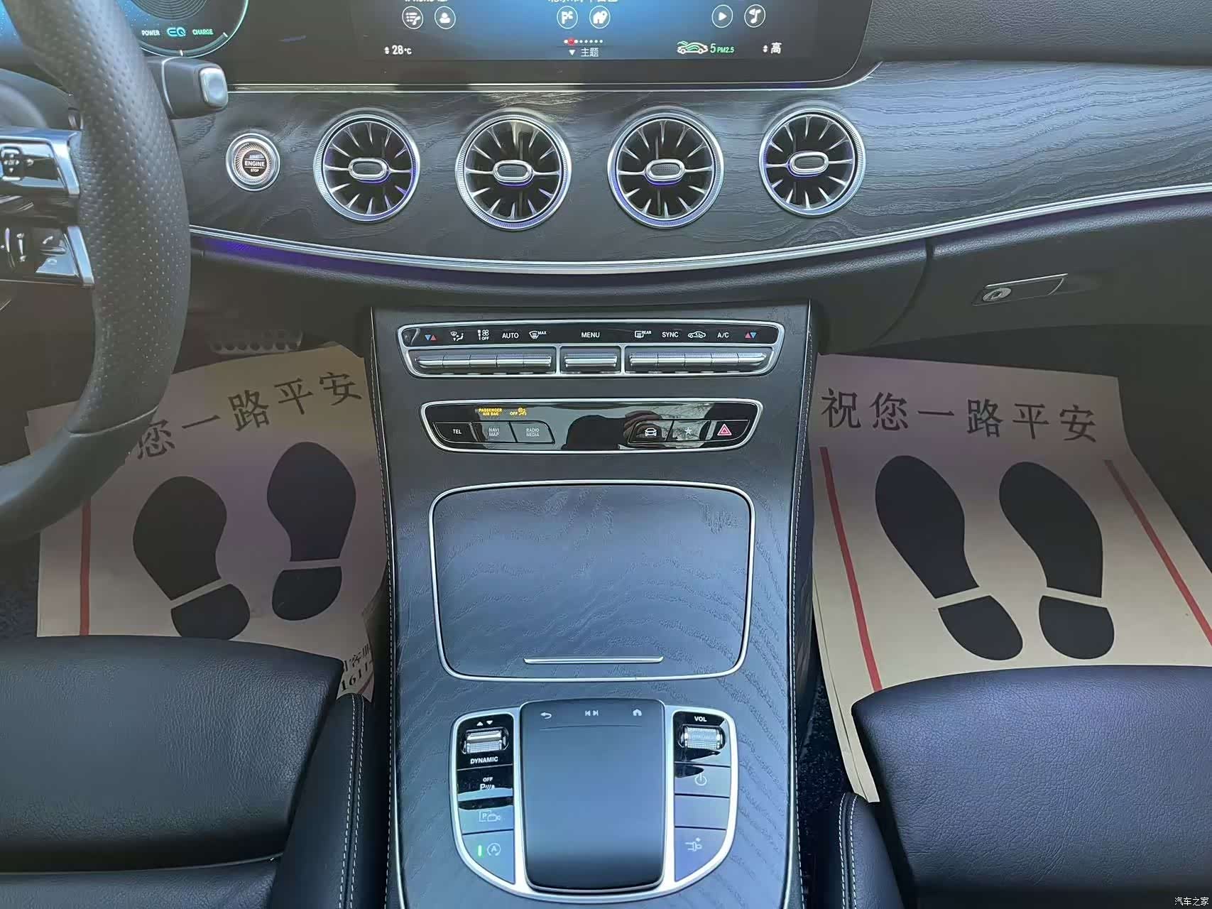 Mercedes-Benz E-Class, 2021 20