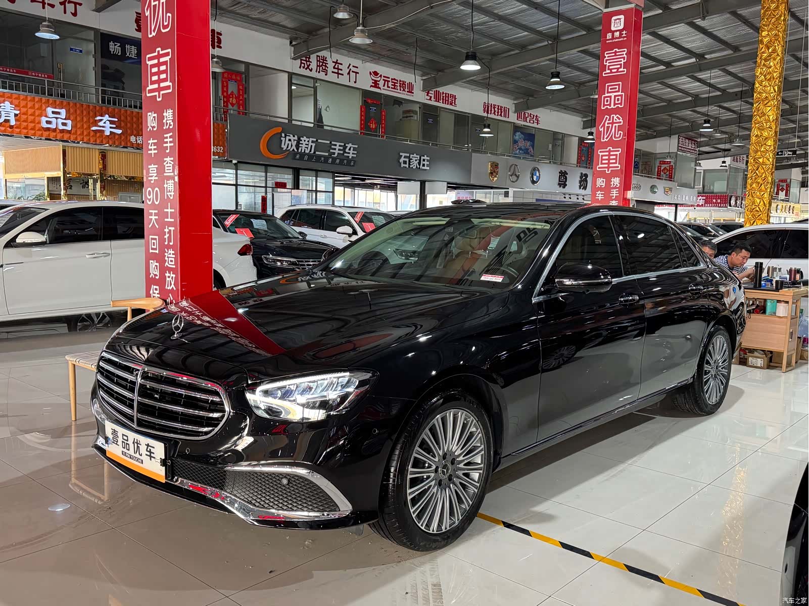 Mercedes-Benz E-Class, 2023 1